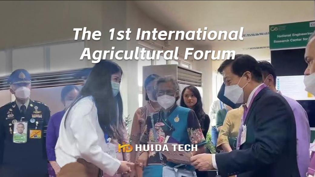 O 1º Fórum Agrícola Internacional